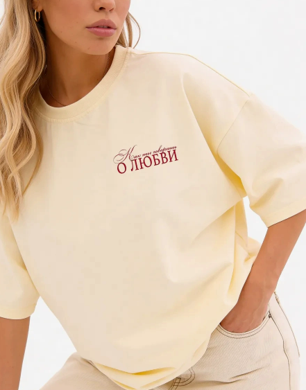 The Oversized Graphic T-Shirt